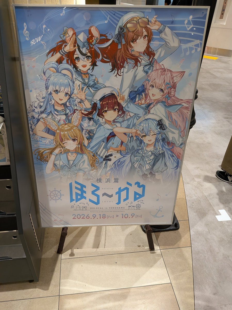 oldcc4wiz's tweet photo. i☆Risのリリイベやってたり、ホロのイベントやってたりなんでもやってるな横浜 https://t.co/CMHB0Cv1ob