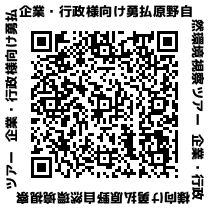 utonai_NC's tweet photo. 【11/6、9開催 企業様・行政の皆様用ガイドツアーのお知らせ】
勇払原野自然環境視察ツアーを開催します。���業様・行政の皆様を、ツアーバスで勇払原野の弁天沼などの湿地をめぐりながら、野鳥をはじめとした多くの生きものが生息する環境をご案内します。
ご参加をお待ちしております。 https://t.co/TLgZOs1fxx