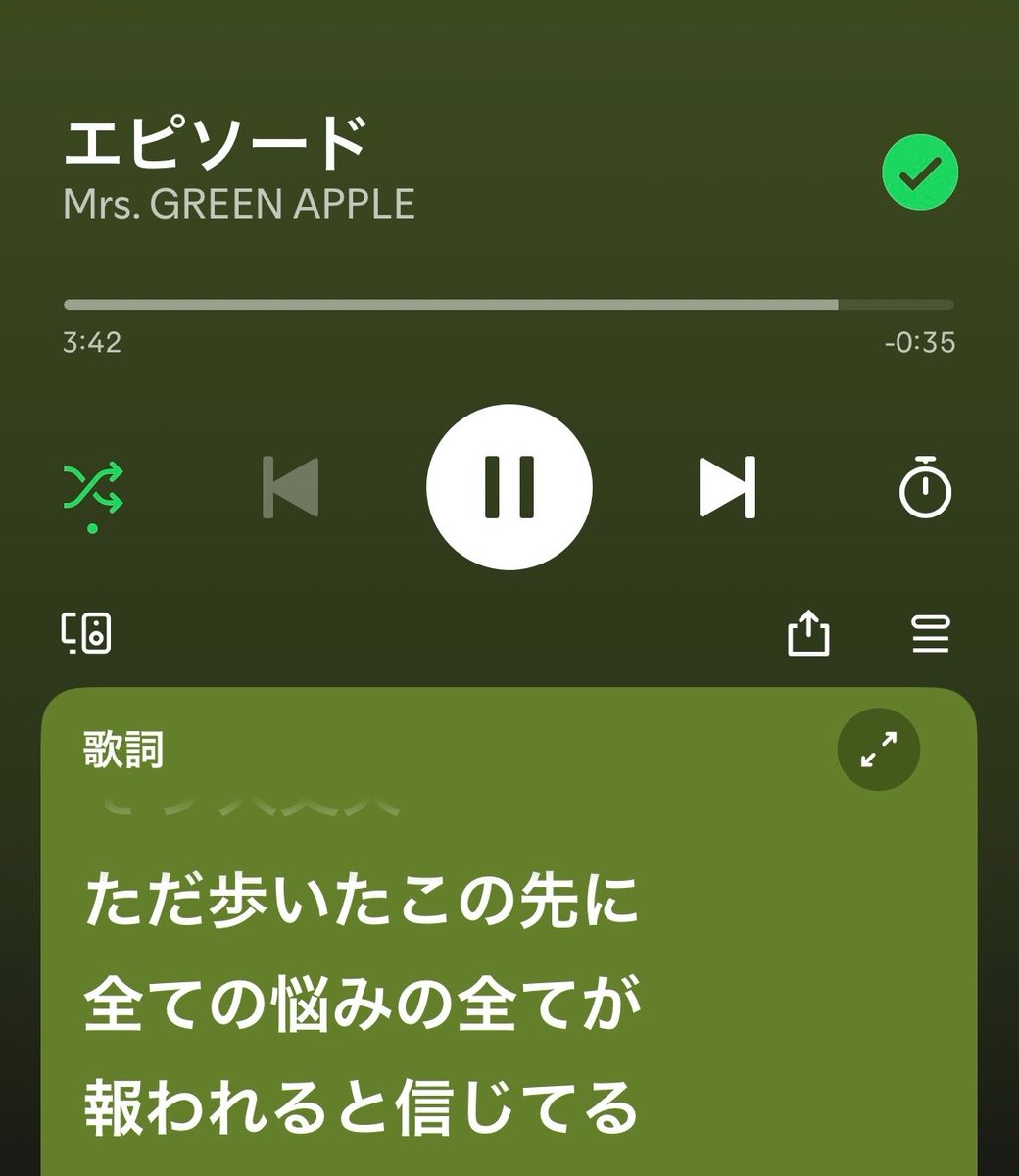 makoawallflower's tweet photo. 大切に心に留めておきたい歌詞

 #ミセスPOPS
 #エピソード
 #日々と君 https://t.co/JcpJLxONXn