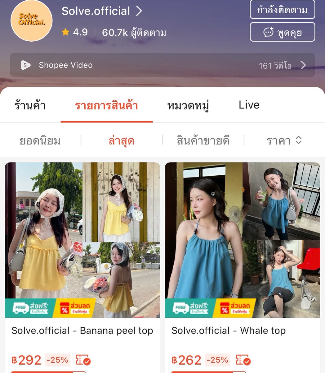 fleurpuriy's tweet photo. ให้แบรนด์ไทย 3 แบรนด์ 3 สไตล์ ออกแบบเอง ตัดเย็บเองโดยช่างไทย เสื้อผ้าน่ารักใส่สบายแมทช์ง่าย คุณภาพดี คัดติ้งเนี๊ยบ ราคาดีไม่ overprice 

Panchitar
Dotteri 
Solve https://t.co/PfabeSABgt
