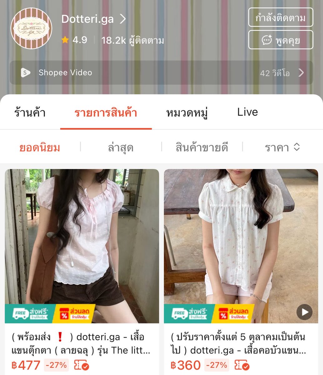 fleurpuriy's tweet photo. ให้แบรนด์ไทย 3 แบรนด์ 3 สไตล์ ออกแบบเอง ตัดเย็บเองโดยช่างไทย เสื้อผ้าน่ารักใส่สบายแมทช์ง่าย คุณภาพดี คัดติ้งเนี๊ยบ ราคาดีไม่ overprice 

Panchitar
Dotteri 
Solve https://t.co/PfabeSABgt
