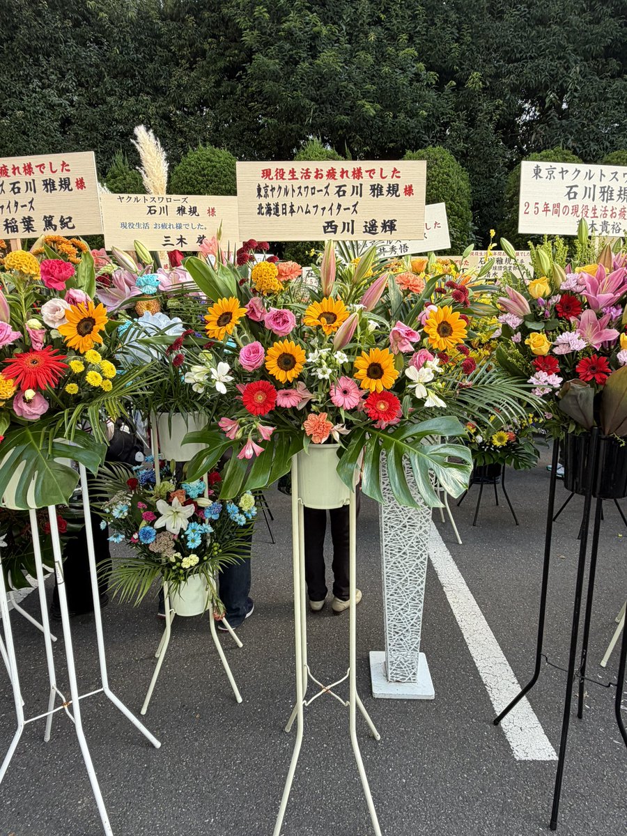 m69taboo's tweet photo. お花の数が本当にすごくて。全部撮るのは私には無理で気になった方のお花だけ撮影しました🙏これは栗山さんと西川選手。以上終わり。 https://t.co/YA7F0XLAcu