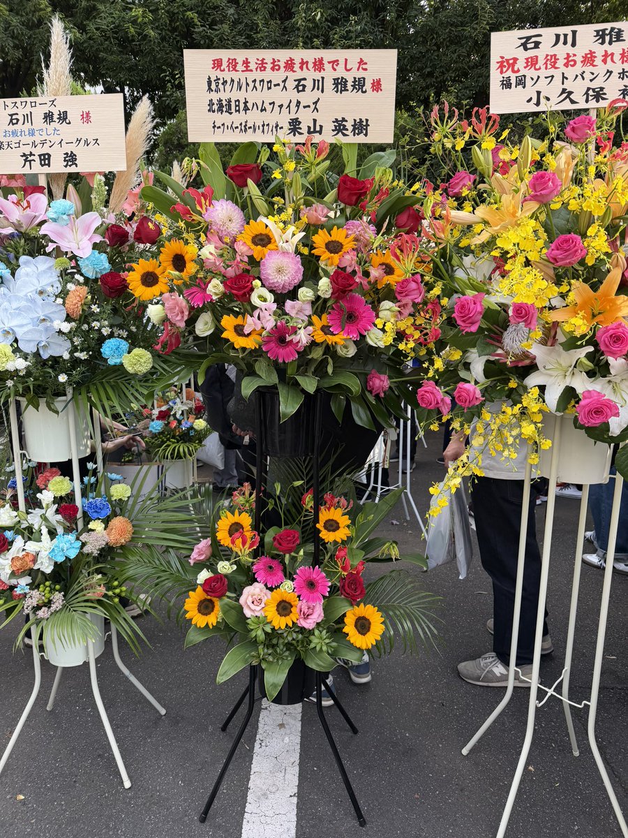 m69taboo's tweet photo. お花の数が本当にすごくて。全部撮るのは私には無理で気になった方のお花だけ撮影しました🙏これは栗山さんと西川選手。以上終わり。 https://t.co/YA7F0XLAcu