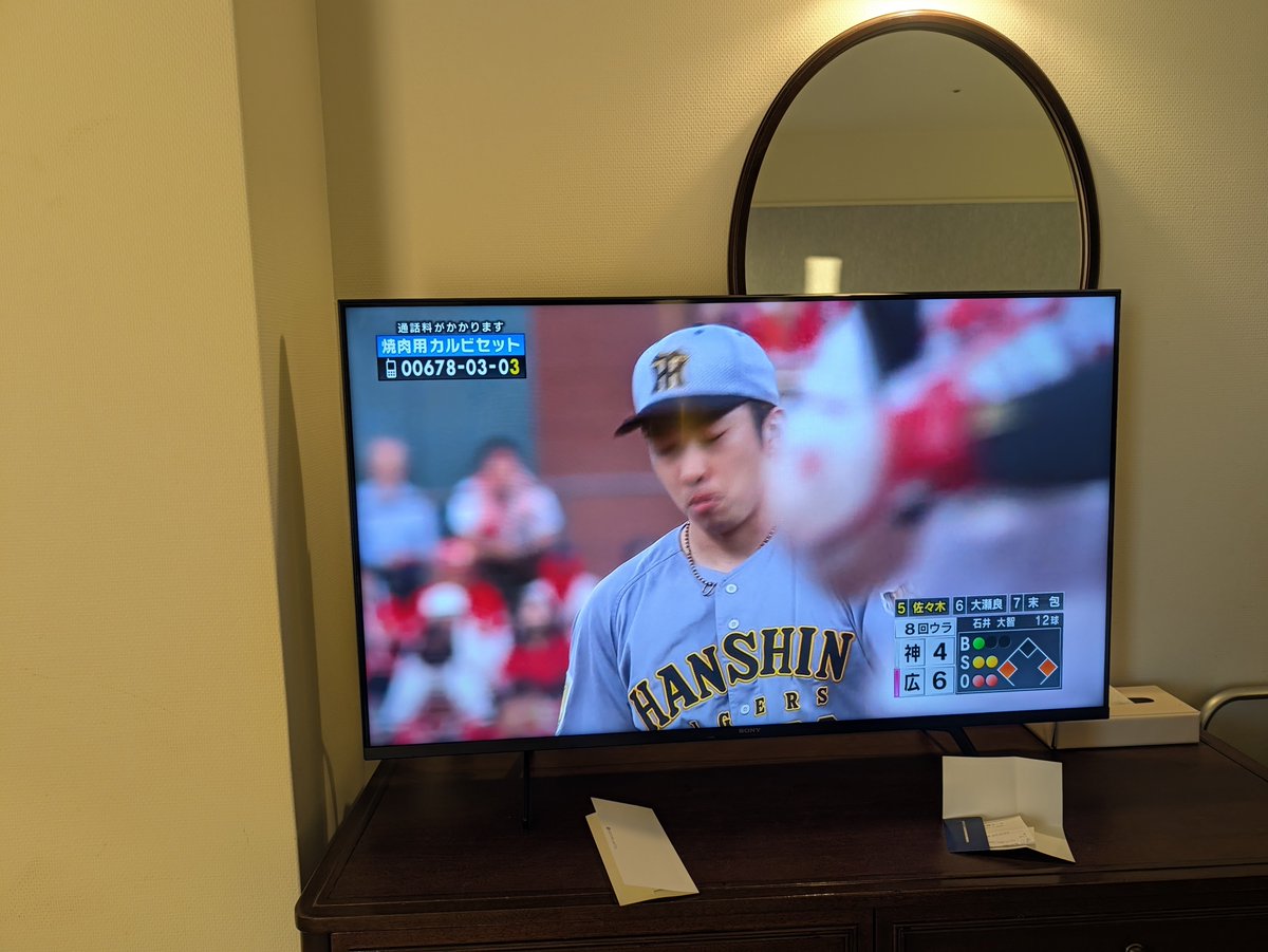 hasethon's tweet photo. 広島さんいいぞ！ https://t.co/S4Drp0YSBN