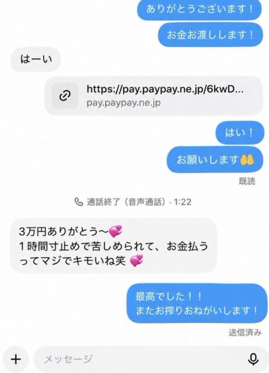 tpevb's tweet photo. dm全部消えてしまった、、、

また5桁貢ぎ😭
イメプ電話で寸止めお搾り調教していただける方お願いします🤲

罵倒赤ちゃんプレイ希望です！！！
#貢ぎ奴隷
#貢ぎマゾ https://t.co/HFci0Fnjs6