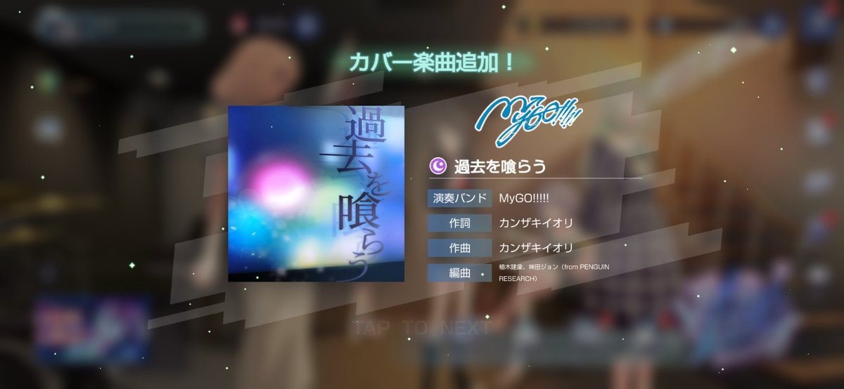 s095339's tweet photo. うおおおおお！！！
花譜ﾀﾛの曲だ！
神椿フェスを思い出しながら挑戦します！ https://t.co/CEcGk6EAt2