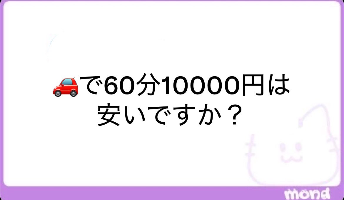 JaejunPipe6759's tweet photo. 🌀15xx
60分10000円　🚗だったら、、、ALT https://t.co/RLfGMmpjn4