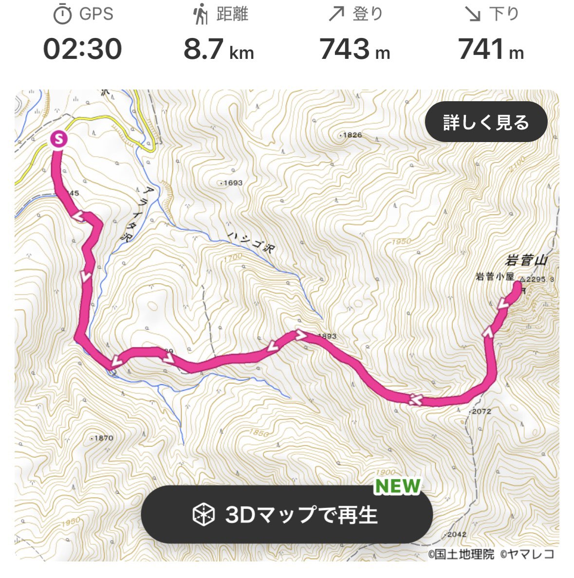 codocuman's tweet photo. 146/200 岩菅山。
最近100kg超えてたことが判明し、だから山が辛いのかと納得🥵
脚トレと涼しさのお陰でいいペースで登れました！
上はガスだったけど榛名が見えた。 https://t.co/Pl5zft9nqc