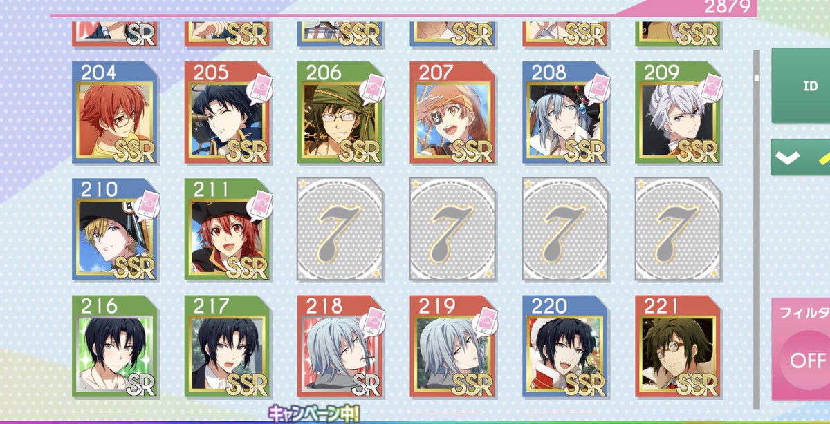 sacchan0808's tweet photo. アイドルギャラリーの187.212〜215ってに何かわかる人いますか？ https://t.co/XgvlXzutY1