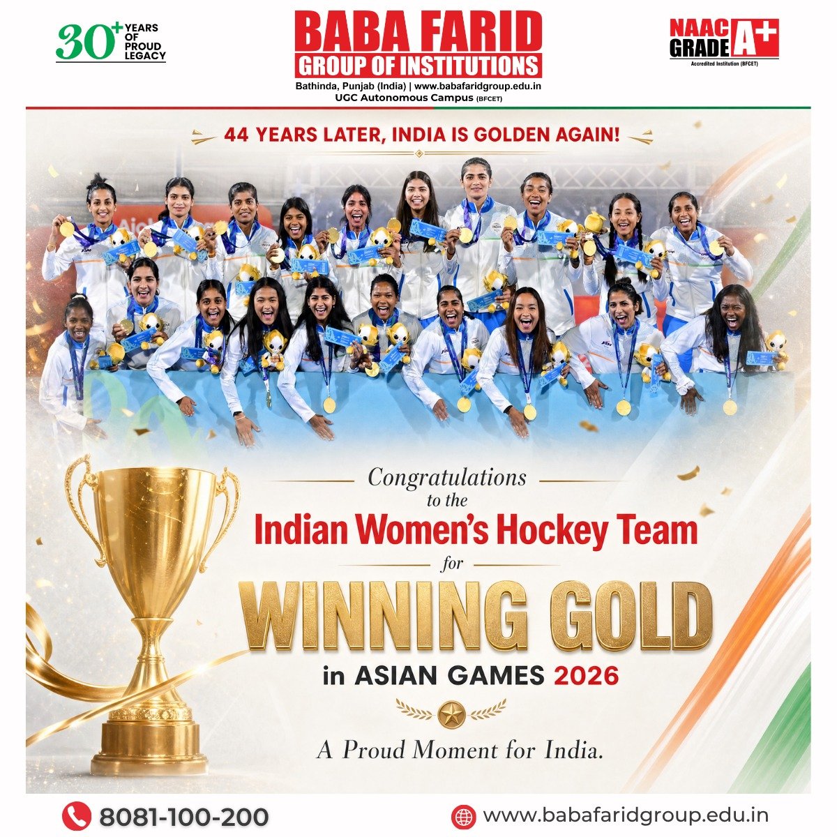 BabaFaridGroup's tweet photo. GOLDEN GLORY AFTER 44 YEARS!
44 YEARS | ONE DREAM | ONE GOLD!
The Indian Women’s Hockey Team ends a historic 44 years wait with a golden triumph! A proud moment of perseverance, teamwork & glory for Indian sport.
#BFGI #GoldMedal #IndianWomensHockey #TeamIndia #BFGIBathinda https://t.co/AJ1yZ6aXde