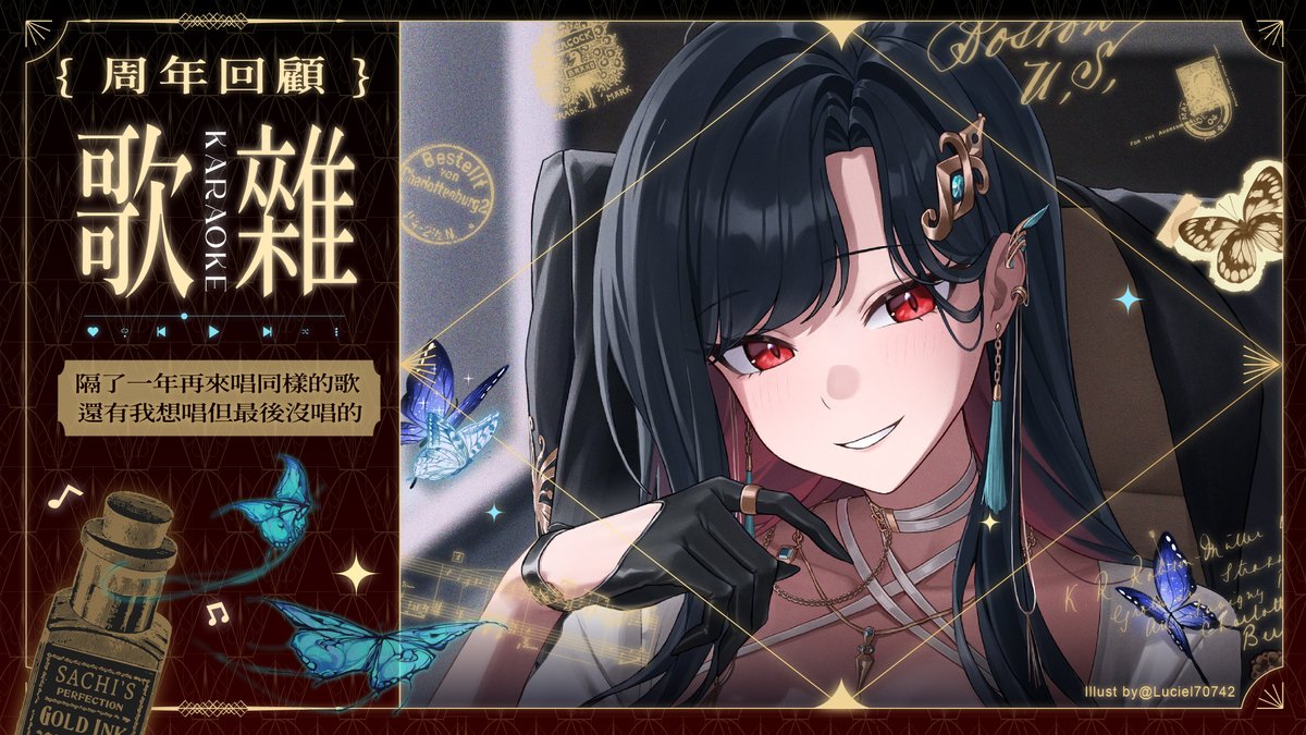 Sachi_TeRaz's tweet photo. 【一周年回顧】
隔了一年再來唱同樣的歌，還有我想唱但最後沒唱的歌

https://t.co/IszxD0E6wa https://t.co/diTWnPI6Pd
