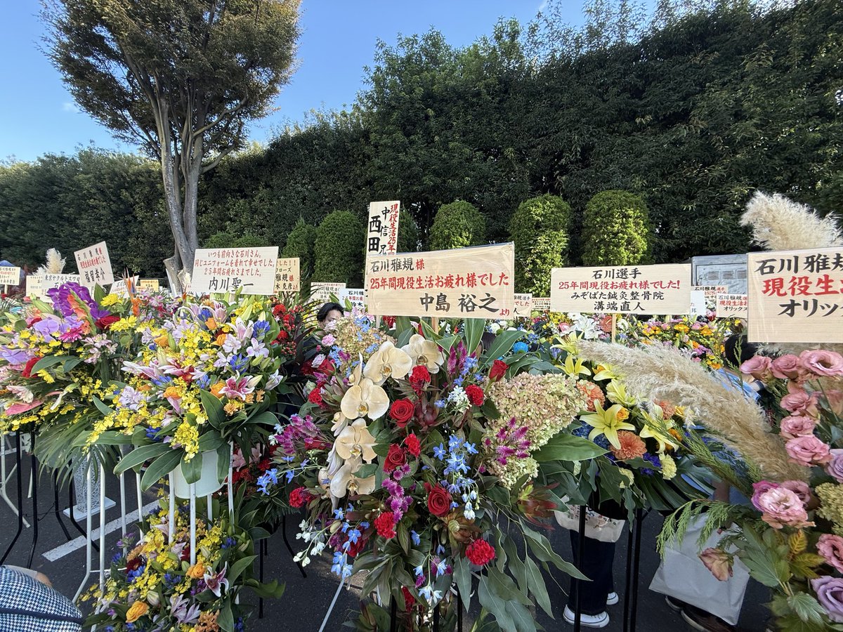 swallowspr's tweet photo. ◥◣石川雅規投手 引退試合◢◤

#石川雅規 投手へ、たくさんのお花が届いています💐🎞️

#swallows #燕心全開 https://t.co/mfZXT5G2pK