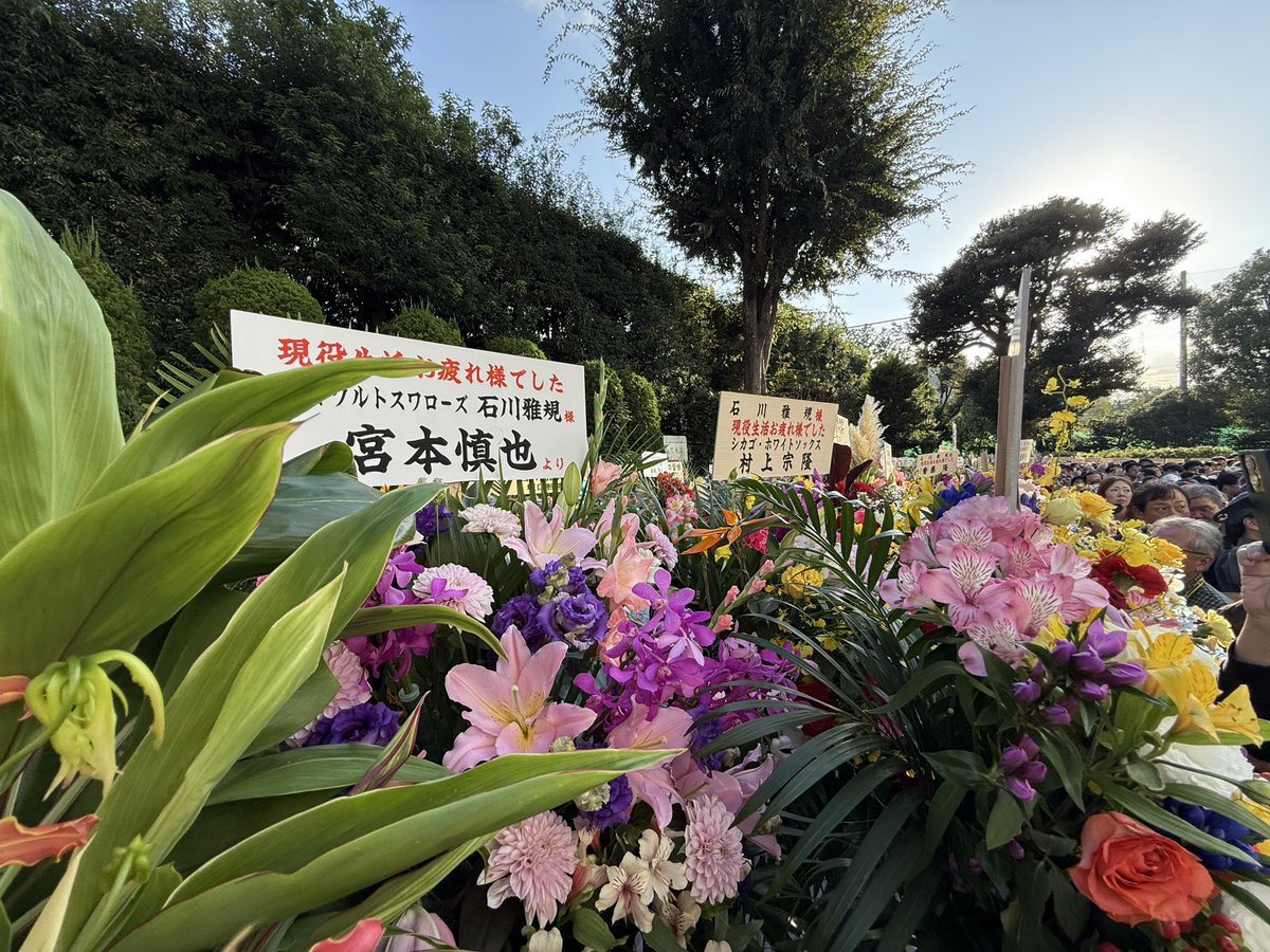 swallowspr's tweet photo. ◥◣石川雅規投手 引退試合◢◤

#石川雅規 投手へ、たくさんのお花が届いています💐🎞️

#swallows #燕心全開 https://t.co/mfZXT5G2pK
