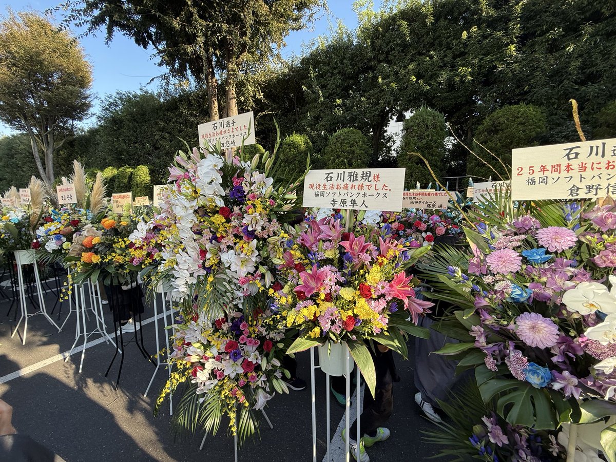 swallowspr's tweet photo. ◥◣石川雅規投手 引退試合◢◤

#石川雅規 投手へ、たくさんのお花が届いています💐🎞️

#swallows #燕心全開 https://t.co/mfZXT5G2pK