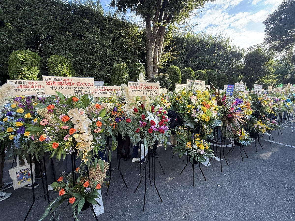 swallowspr's tweet photo. ◥◣石川雅規投手 引退試合◢◤

#石川雅規 投手へ、たくさんのお花が届いています💐🎞️

#swallows #燕心全開 https://t.co/mfZXT5G2pK