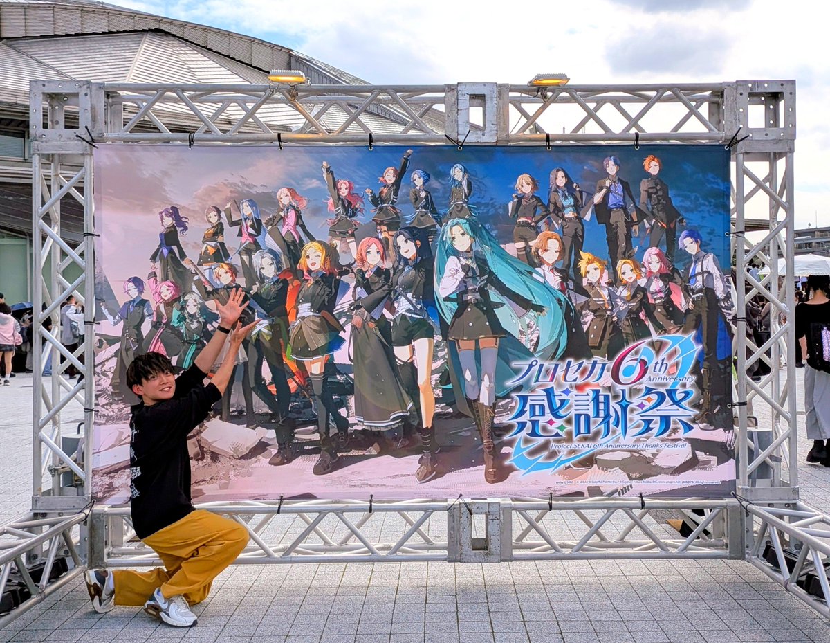 ryogomatsumaru's tweet photo. マネージャーさんに休みもらって
#プロセカ感謝祭 来てました！！！！！

最高だった😭😭
プロセカ好きで良かったって心から思える演出が怒涛のように押し寄せてきて、最後の方ずっと涙腺やられてた。ペンライトぶんぶん振った。

あと見てくれ僕の推し。
志歩ちゃんカッコ良すぎ。グッズ沢山買った💚 https://t.co/M4RNae4DmJ