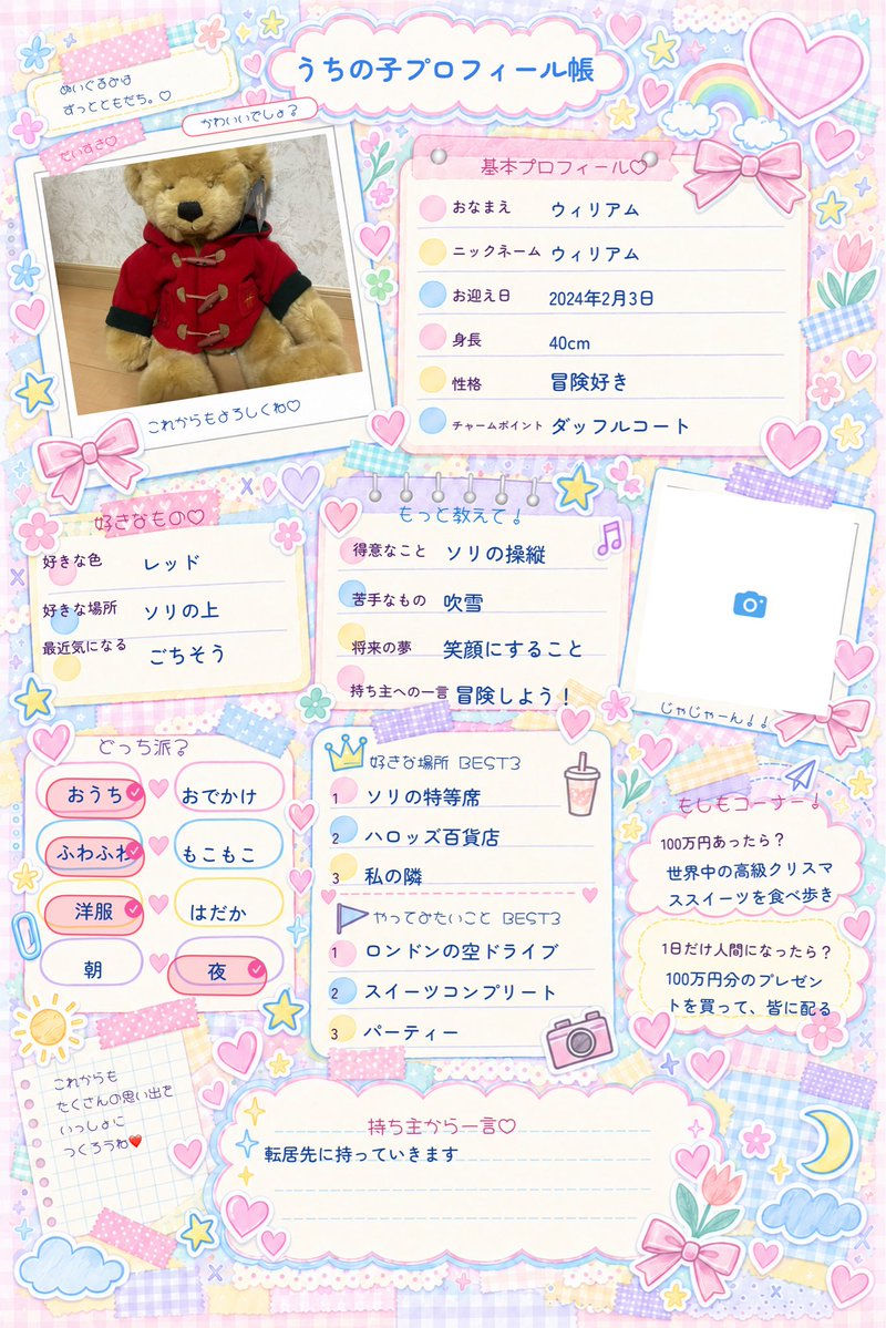 ai_tester_jp's tweet photo. ポケぬい使ってみたよ📷
#PocketNuinui https://t.co/yPZNee8Aam