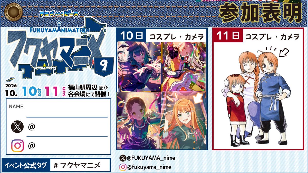 Em_99x's tweet photo. 2日目成長してます
 #フクヤマニメ  #フクヤマニメ9 https://t.co/HvxyBX2qcO