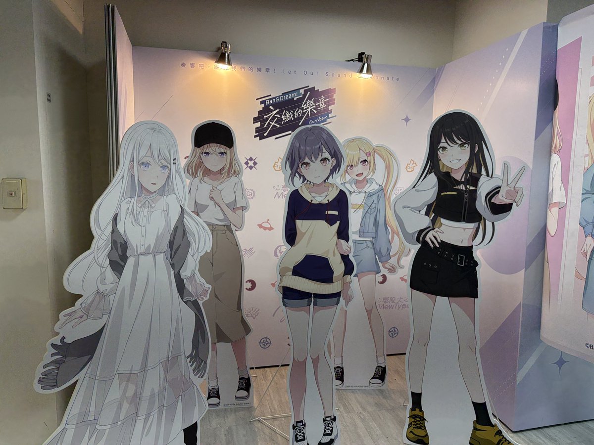 funenene7's tweet photo. #BangDream #交織的樂章 https://t.co/SKYrYDBeIs