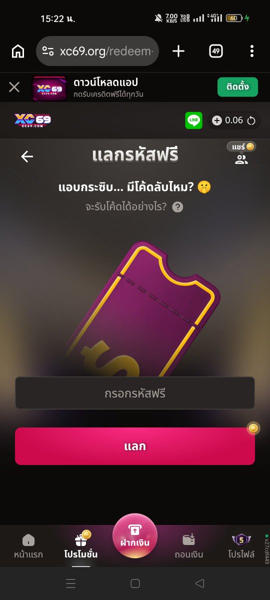 doydo42's tweet photo. หาาาาาาาาาโค้ดครับ #xc69 https://t.co/oCzlcDMp6m