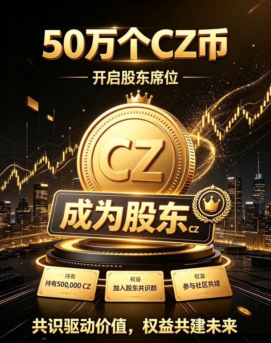 CZ2celt's tweet photo. 今天开始，我们的故事我们自已改写。

cz  ca：0x923cbbe402ab9adb85fbe04edad056dc35447777 https://t.co/mmzvu79Ttg