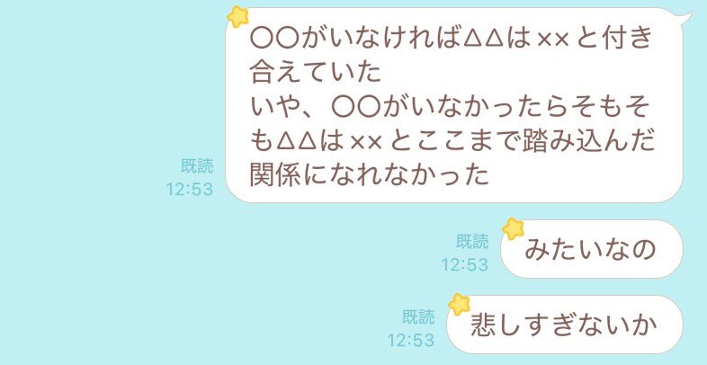 zyagapipi's tweet photo. 空欄には任意のキャラクターを入れよう https://t.co/BGzIv6guWq