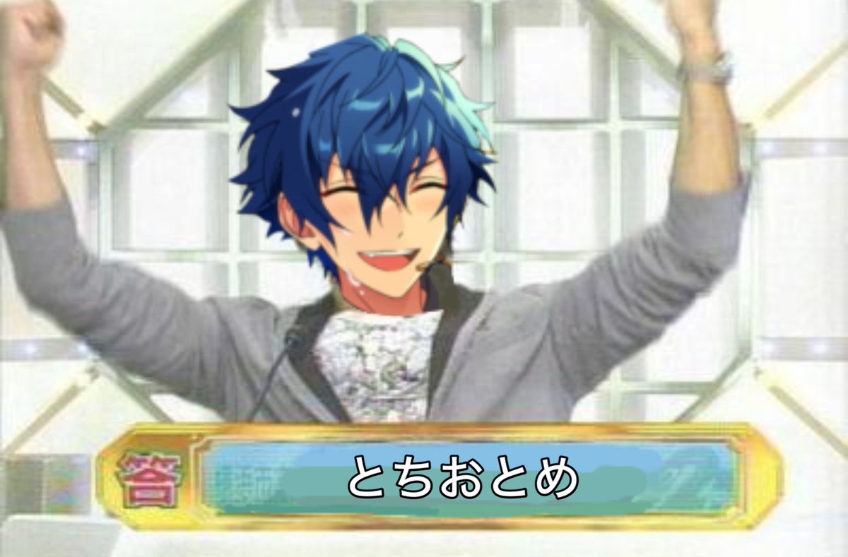 juNsazanam1_'s tweet photo. 問題:いちごの品種をひとつ答えなさい https://t.co/80lBGFsC35