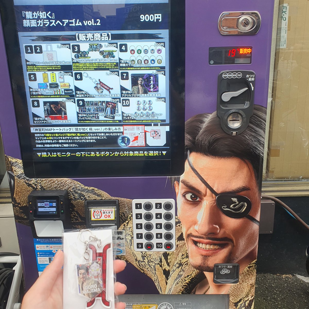 4kvros's tweet photo. a photo from kabukicho
some men tried to get me to have sex with them
i love yakuza
dont walk alone https://t.co/ch3cip2YWG