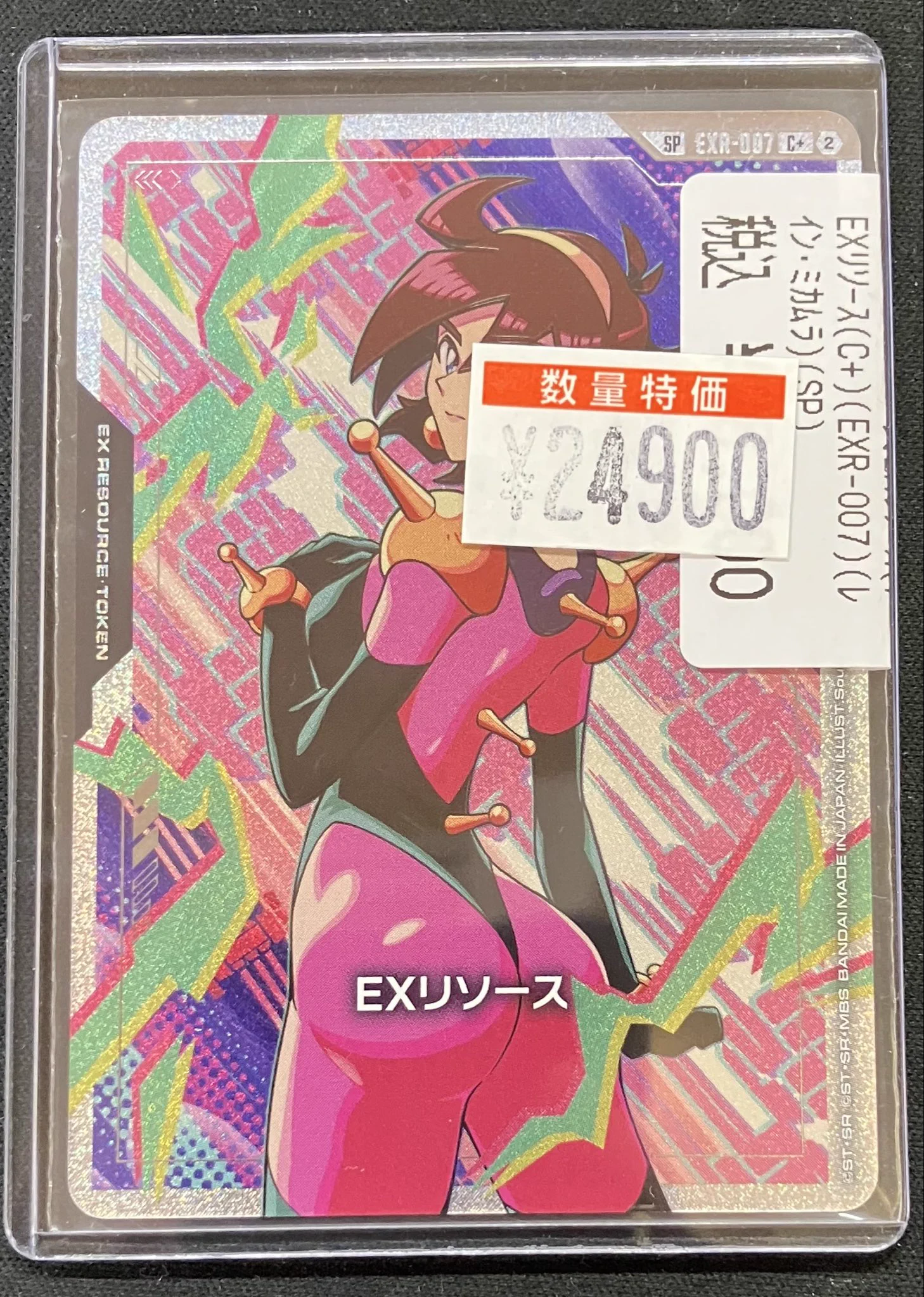 ドラゴンスターオタロード中央店 on X: 