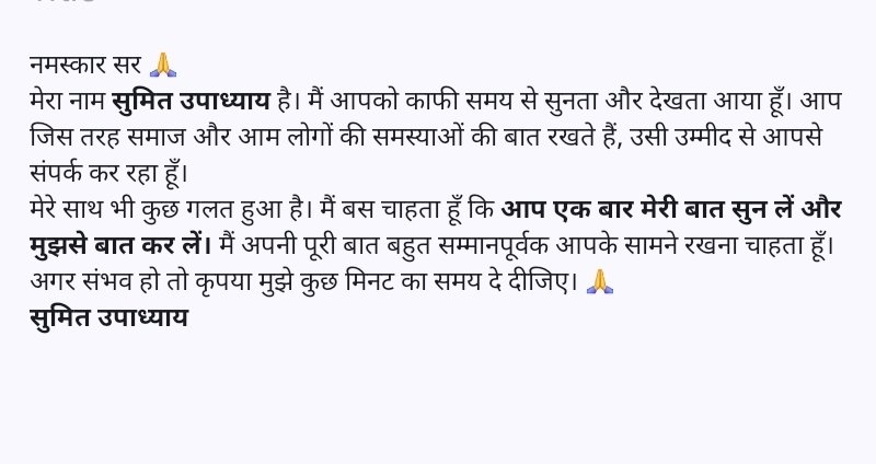 Advait_Sumit's tweet photo. कृपया मदद कीजिए सर 🙏🏻
@RanaYashwant1 https://t.co/eBDPKmloCa