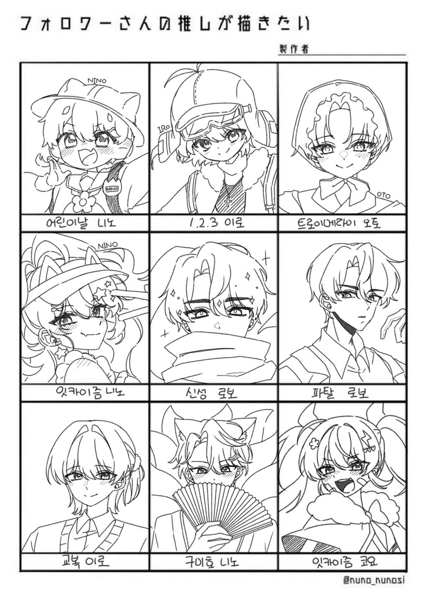 lucete_03's tweet photo. 트친취향소 낋여왔습니다🧡😎 https://t.co/mypE2djWrG