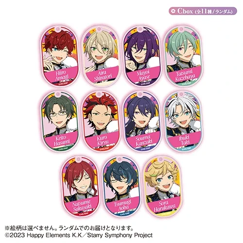 あんスタ グッズ情報 (@ansta_goods) / X