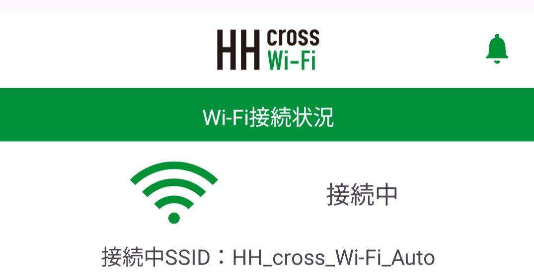 TosE604_t's tweet photo. 阪急の cros Wi-Fi で VPN 使おうとすると、切断と再接続を繰り返すように見えるんだけど、VPN の使用禁止でしたっけ https://t.co/CsqDFEe7GA