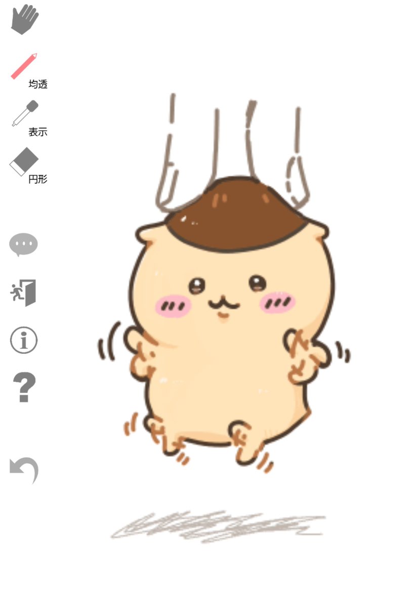 kurumimochida's tweet photo. 🤏 https://t.co/NNcIcscQgC