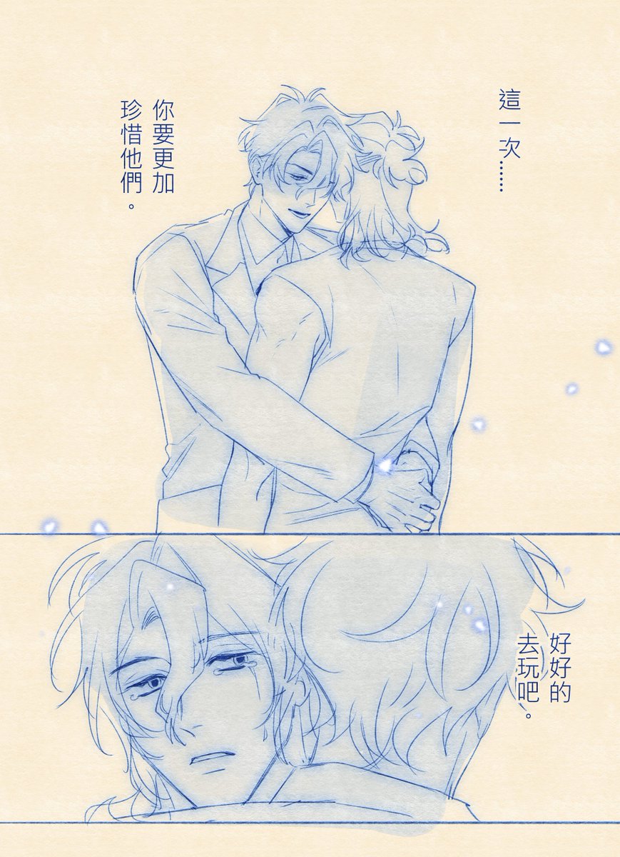 nngg_mx's tweet photo. 還魂過程，必須跟自己和解

生前瓦描寫有／ooc／勿升上原主播

#肝村下水道
（感謝校長的人設） https://t.co/Y3XDpXiFdb