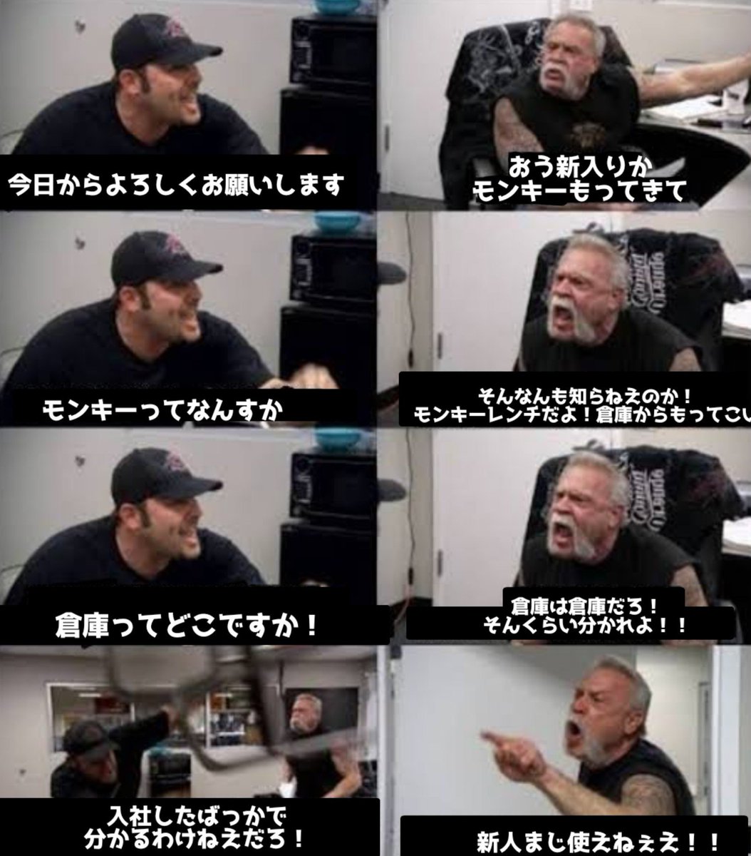 moukon_genius's tweet photo. 新入社員が理不尽に感じる時あるある https://t.co/cZInRPE9YV