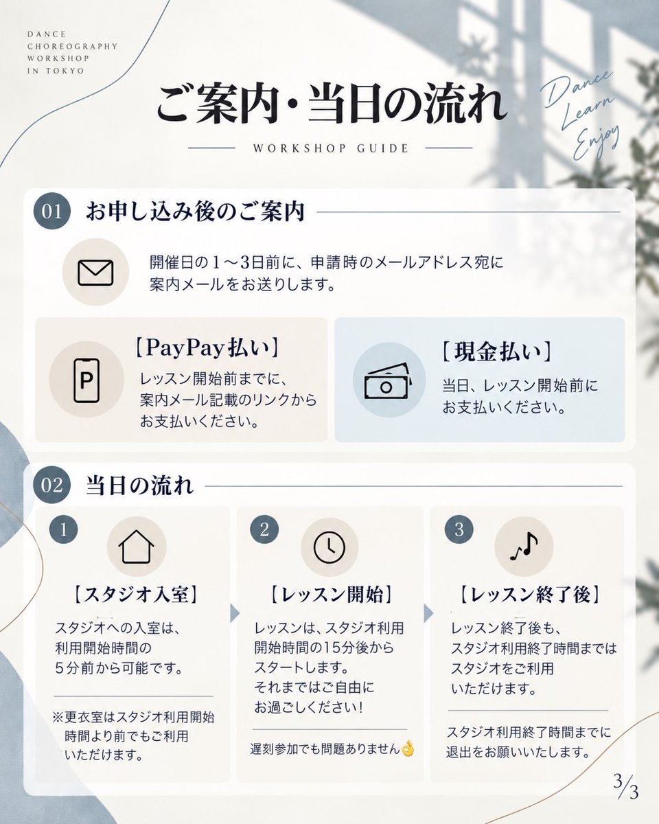 WSmiume's tweet photo. 【EL6振付WSについて】

申込みは先着順です🧚‍♀️
定員人数に達したら申込みが出来なくなります🙅🏼‍♀️

優しいクラス→サビのみ、サビ＋α程度
踊れるクラス→1コーラス前後
参加者の様子を見ながら進めていきます❗️

質問があればリプください🙌🏻 https://t.co/KbdSs898op