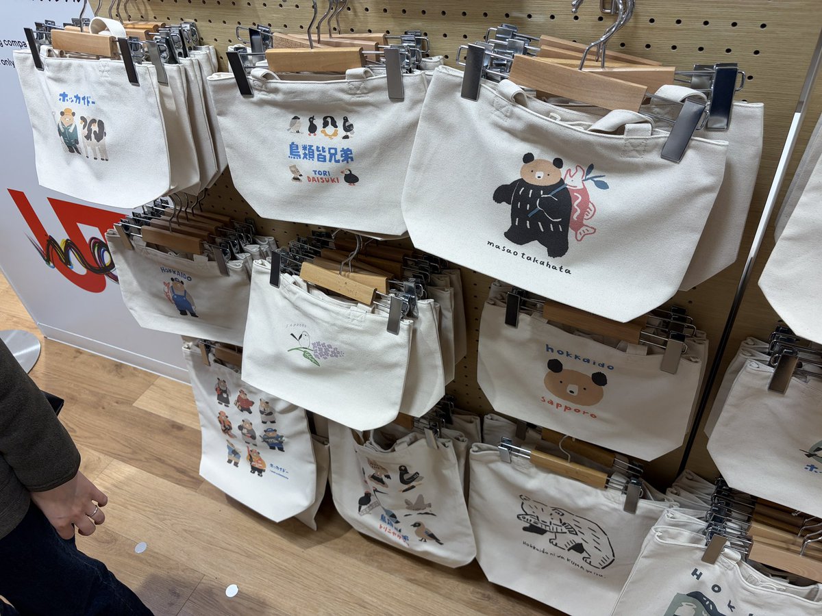 saroma1981's tweet photo. 札幌東急百貨店のユニクロにはめちゃオススメのTシャツがあるから、北海道来た人はみんな寄ってほしい https://t.co/57AWLJ0dIu