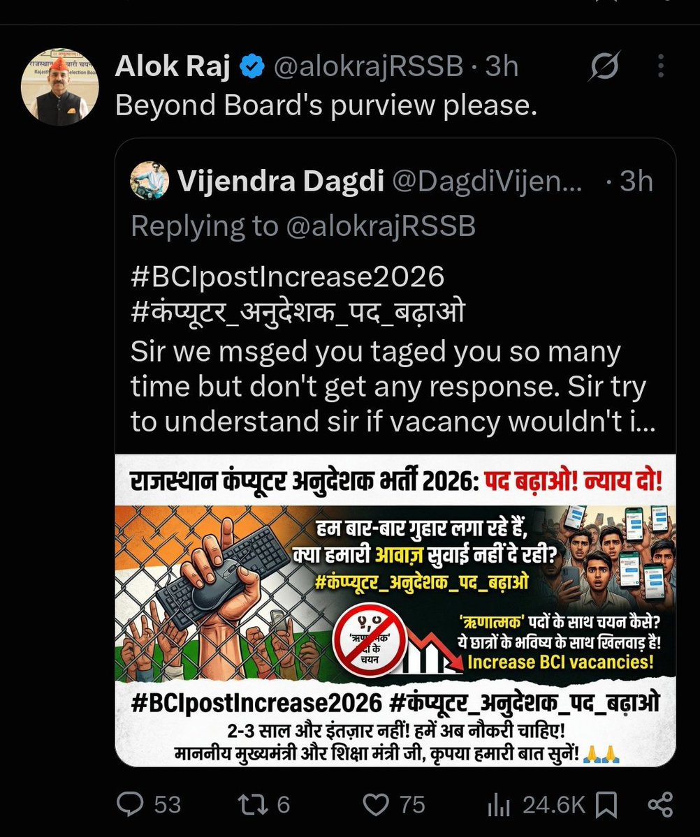 JusticefrGovEx's tweet photo. 🚨 एक ही बोर्ड के दो रंग! ये दोहरा मापदंड क्यों?
महिला पर्यवेक्षक के लिए विभाग से वार्ता और कंप्यूटर अनुदेशक को सीधा 'अधिकार क्षेत्र से बाहर' का रास्ता? @alokrajRSSB जी, ये दोहरा मापदंड और सौतेला व्यवहार क्यों? @rajcmo @Madandilawar संज्ञान लें! 😡💻
#कंप्यूटर_अनुदेशक_पद_बढ़ाओ https://t.co/Lp7bvIZ3K1