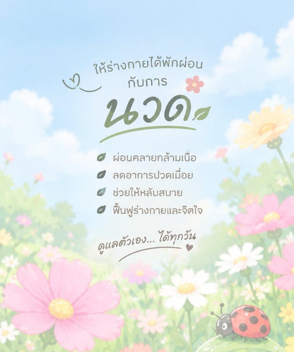 CMark37575's tweet photo. 🏯🪟ครั้งแรกกับ MICRO-SEALED™ TECHNOLOGY บนแผ่นมาส์ก
➖ BINCHOPLATINUM™ TECHNOLOGY ช่วยเคลียร์เมคอัพตกค้าง สิ่งสกปรก และ PM2.5 พร้อมเตรียมผิวให้ดูโกลว์ใส❄️🌊

หัวหิน มีห้องส่วนตัว
และรับนวดนอกสถานที่ บริการถึงที่พัก

🍒🆔 am2175 https://t.co/0iHLPusfu0