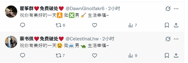 CL99768nrmo's tweet photo. wc 难道说？ https://t.co/2uHSARxAM7