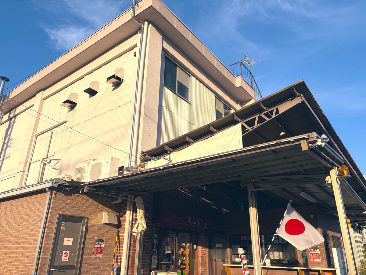 saitoham8's tweet photo. どうか、この投稿を一緒に広めてください。10月も「国産応援企画」やります。国産に光が当たる世の中にしたい。この投稿にコメントをくださった国産企業様にどうか「いいね」だけでも応援お願いします。皆さまの一つひとつの応援が大きな励みになります。 https://t.co/530ewIy66t