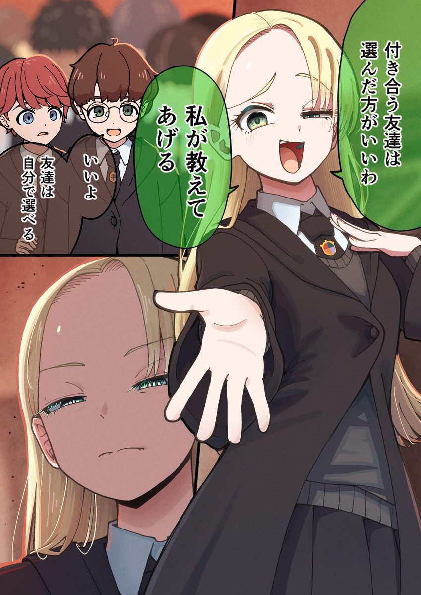 po_ro_ro_ka's tweet photo. 女マルフォイ　Maldoid

握手断った後の顔好きなんだよね https://t.co/HSFRjFrBbi