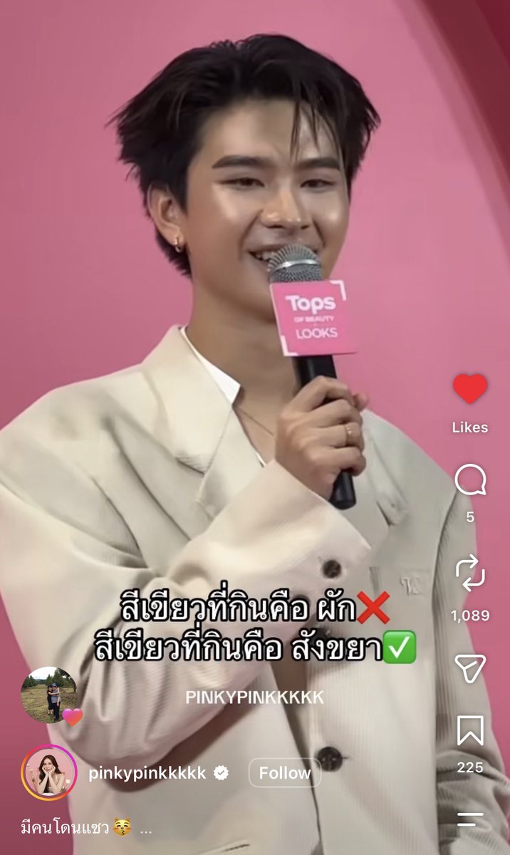 naraphu_pp24's tweet photo. หืมมมม๊ากุงคะ🫪🫠 https://t.co/FRf6MXOmuJ