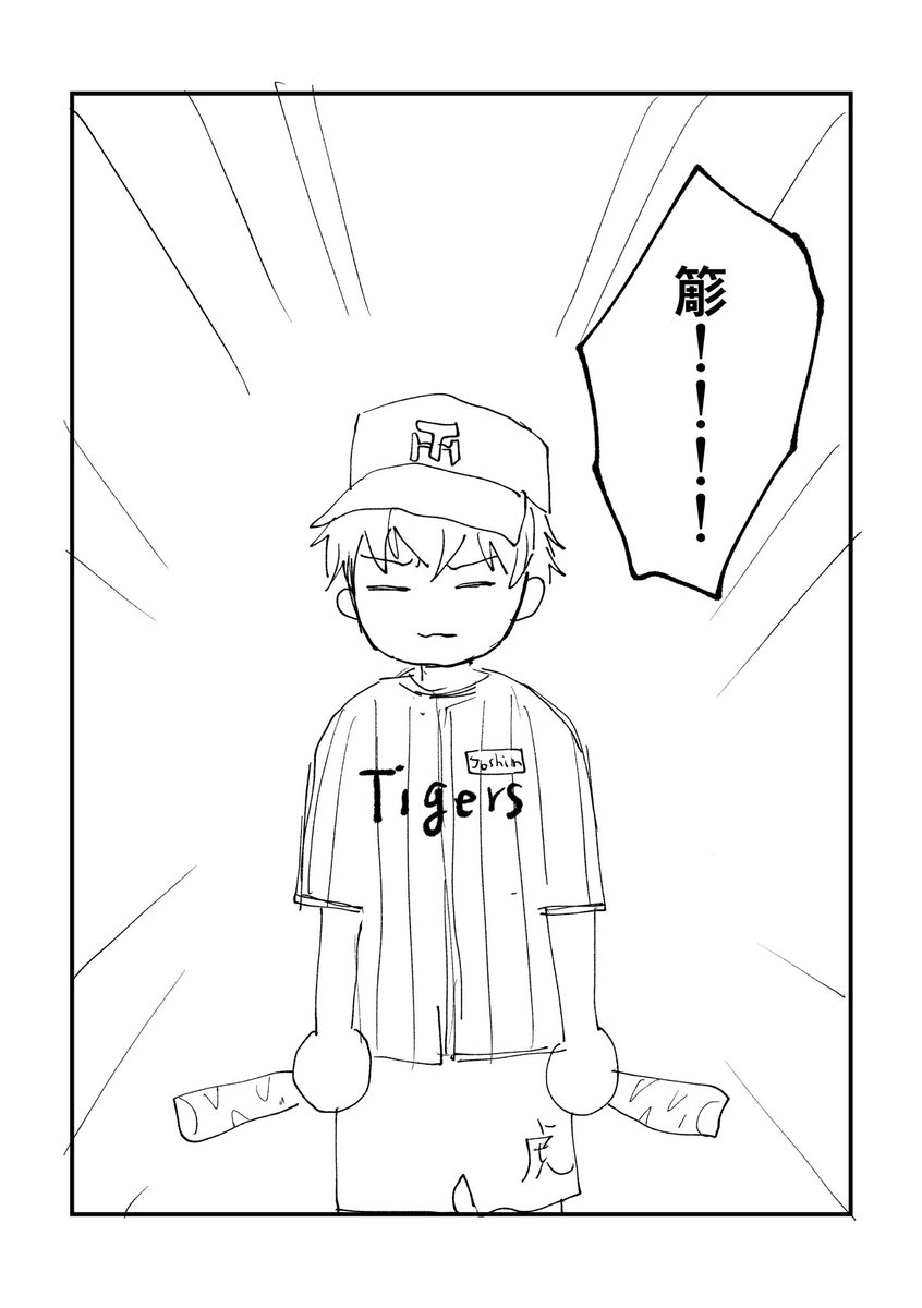 batsssu's tweet photo. 今日これ https://t.co/TfVMvoXIg8