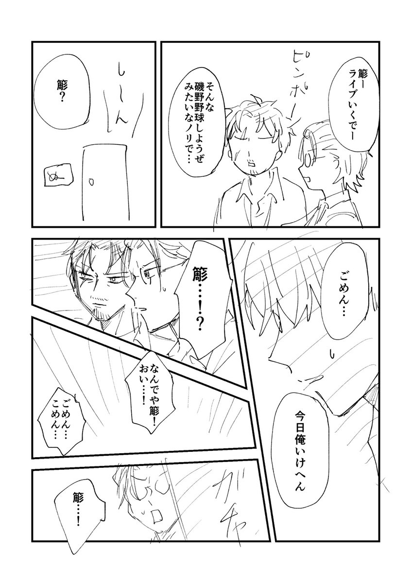 batsssu's tweet photo. 今日これ https://t.co/TfVMvoXIg8