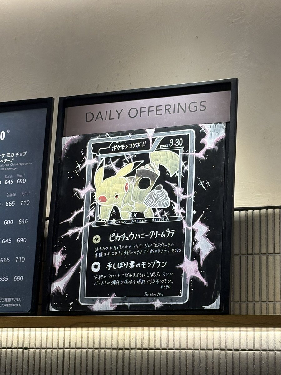 miku39pikachu's tweet photo. センスある〜⚡️ https://t.co/BePAh3DlfQ