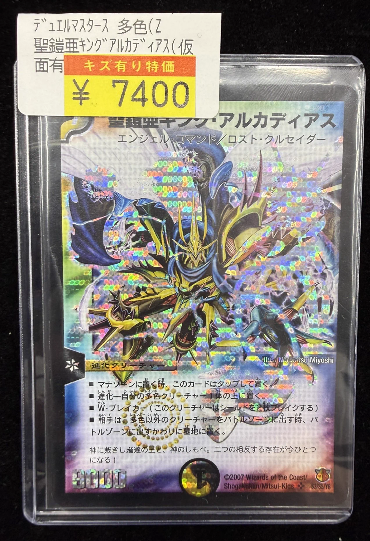 トップカード名古屋大須店 on X: 