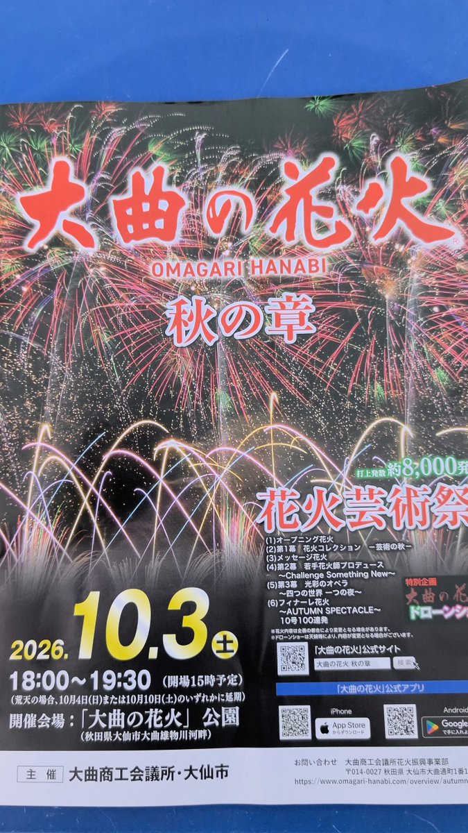 nora_tan3's tweet photo. 今日の推し活🙄 https://t.co/lxksLtSl8w