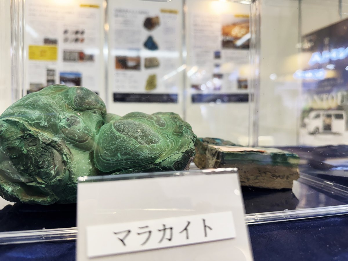 nontan_design's tweet photo. METIO × KEC が出展した「高機能素材Week」（幕張メッセ）で、デザインしたA0パネル3枚が掲示されました。

画面で作ったものが実物大で並ぶのは感慨深いです。原石の実物展示も。

#パネルデザイン #のんたんデザイン #高機能素材Week https://t.co/WNp9wGGCCH